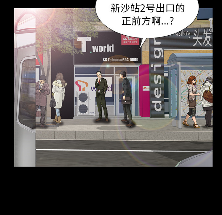 [韩国漫画] 羁绊 剧情,巨乳大奶#[164P]-16