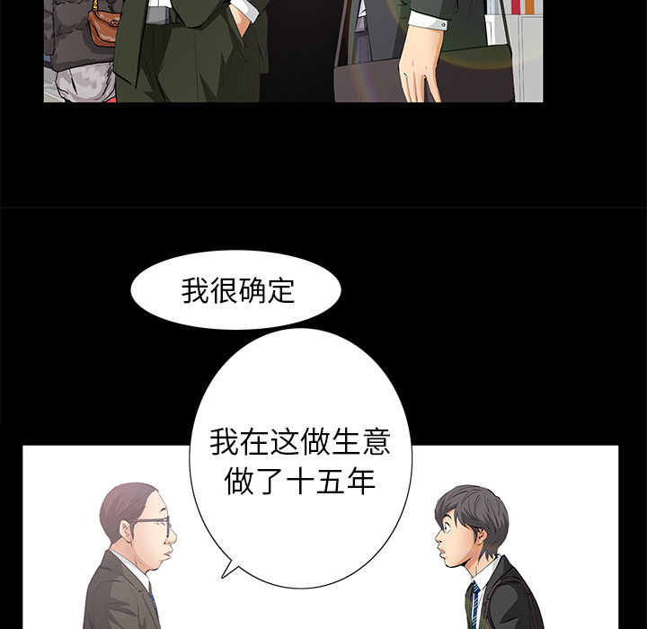 [韩国漫画] 羁绊 剧情,巨乳大奶#[164P]-18