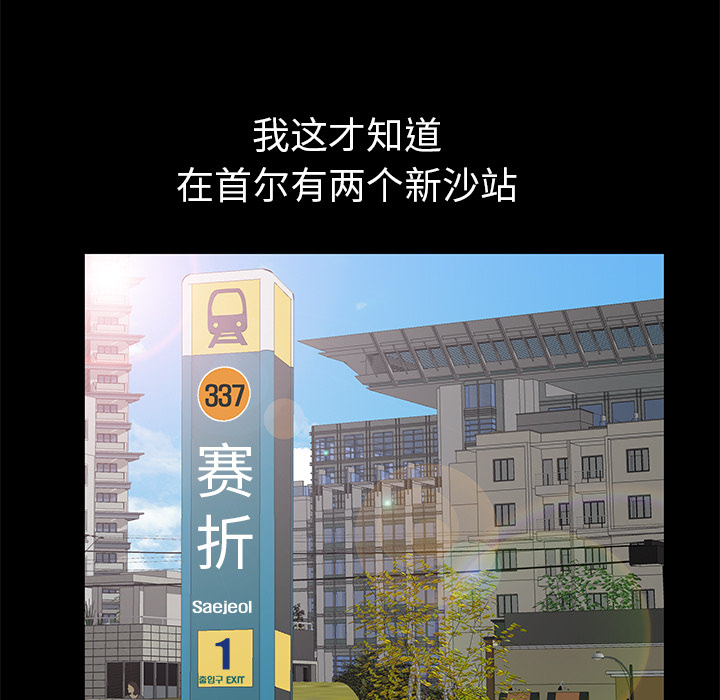 [韩国漫画] 羁绊 剧情,巨乳大奶#[164P]-20