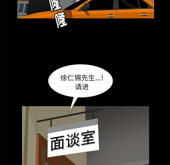 [韩国漫画] 羁绊 剧情,巨乳大奶#[164P]-23