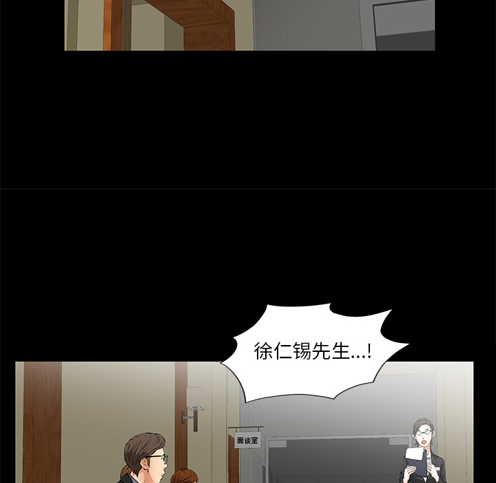 [韩国漫画] 羁绊 剧情,巨乳大奶#[164P]-24