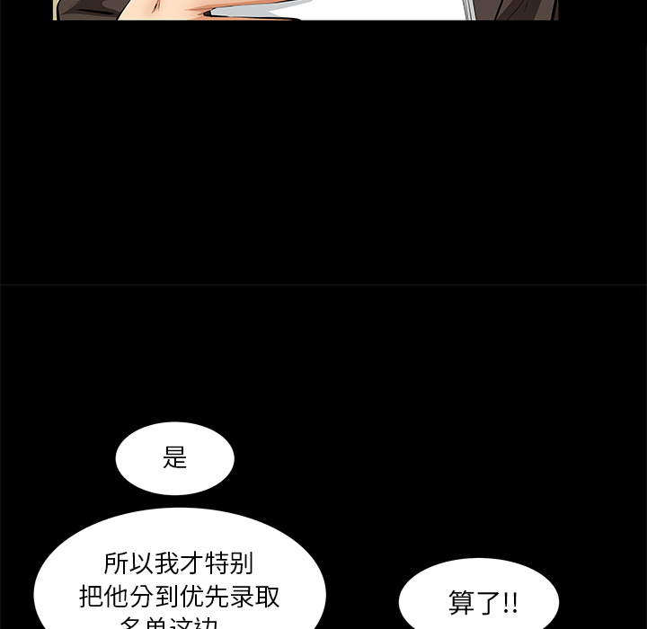 [韩国漫画] 羁绊 剧情,巨乳大奶#[164P]-30