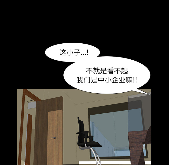 [韩国漫画] 羁绊 剧情,巨乳大奶#[164P]-32