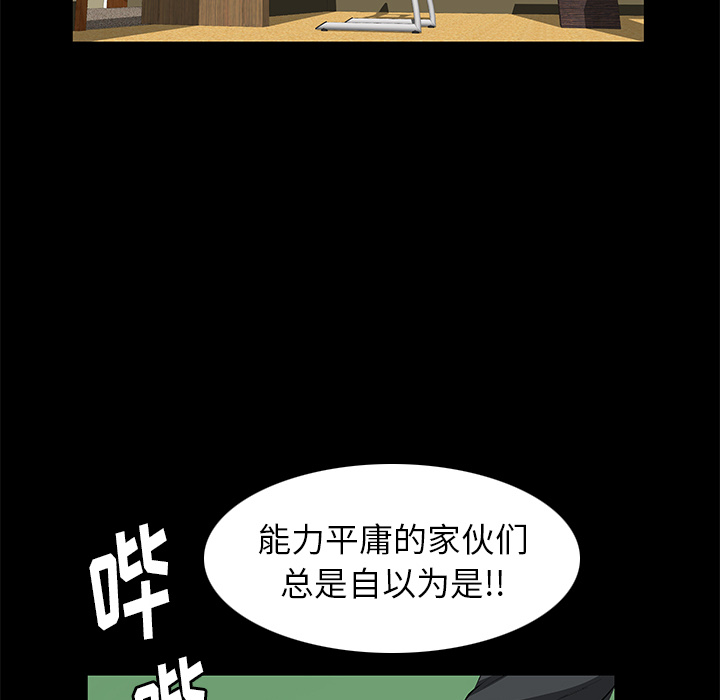 [韩国漫画] 羁绊 剧情,巨乳大奶#[164P]-33