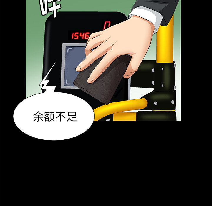 [韩国漫画] 羁绊 剧情,巨乳大奶#[164P]-34