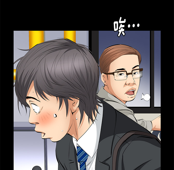 [韩国漫画] 羁绊 剧情,巨乳大奶#[164P]-35