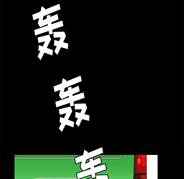 [韩国漫画] 羁绊 剧情,巨乳大奶#[164P]-38