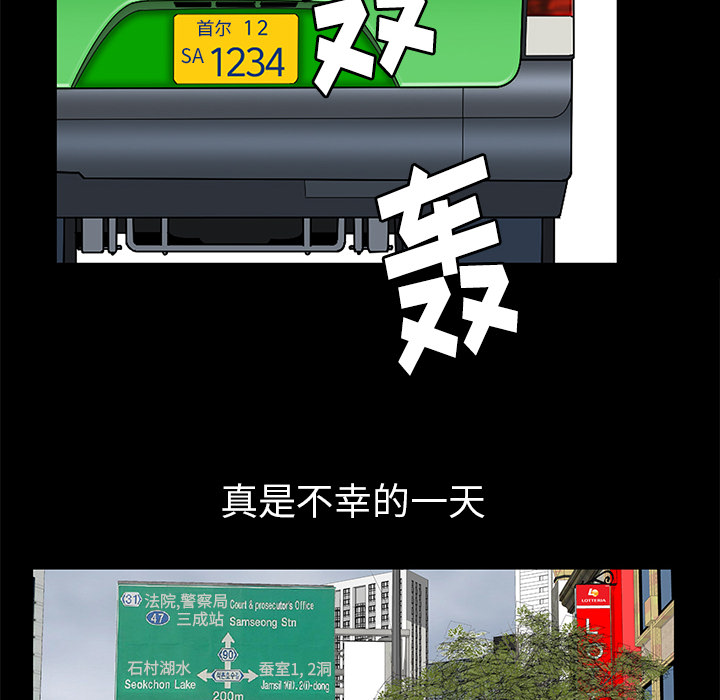 [韩国漫画] 羁绊 剧情,巨乳大奶#[164P]-39