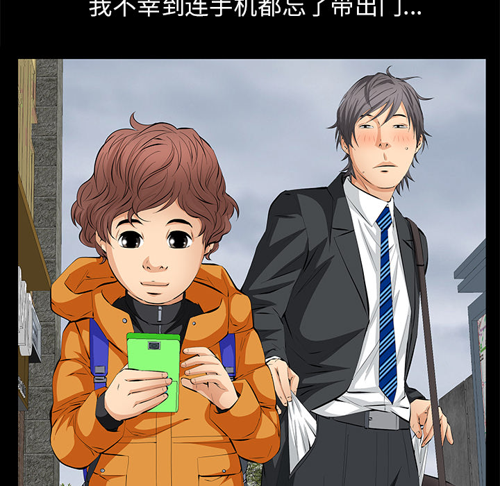 [韩国漫画] 羁绊 剧情,巨乳大奶#[164P]-47