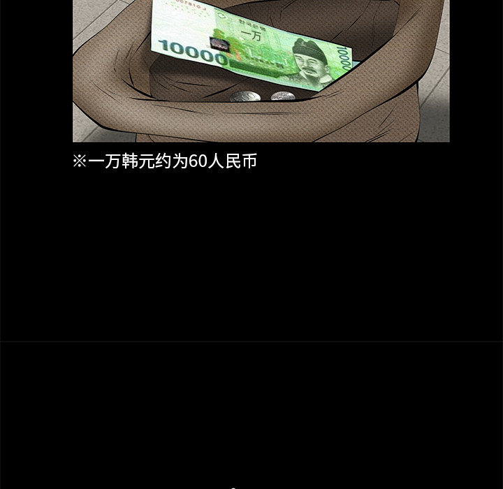 [韩国漫画] 羁绊 剧情,巨乳大奶#[164P]-54