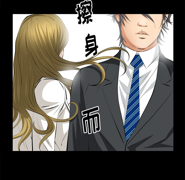 [韩国漫画] 羁绊 剧情,巨乳大奶#[164P]-55