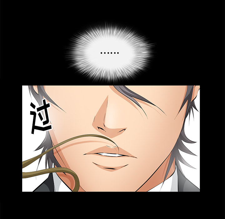 [韩国漫画] 羁绊 剧情,巨乳大奶#[164P]-56