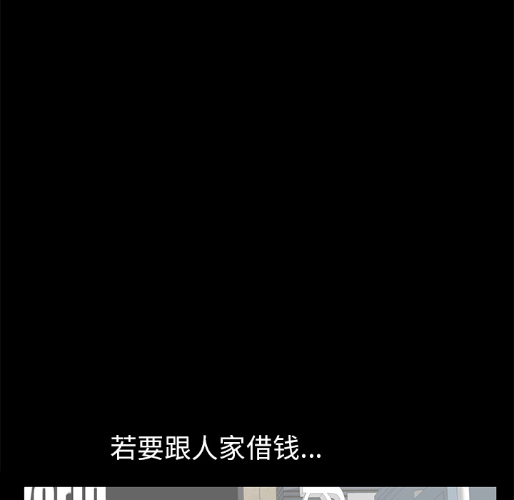 [韩国漫画] 羁绊 剧情,巨乳大奶#[164P]-57