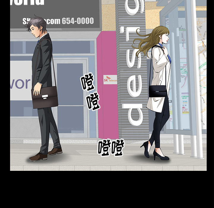 [韩国漫画] 羁绊 剧情,巨乳大奶#[164P]-58