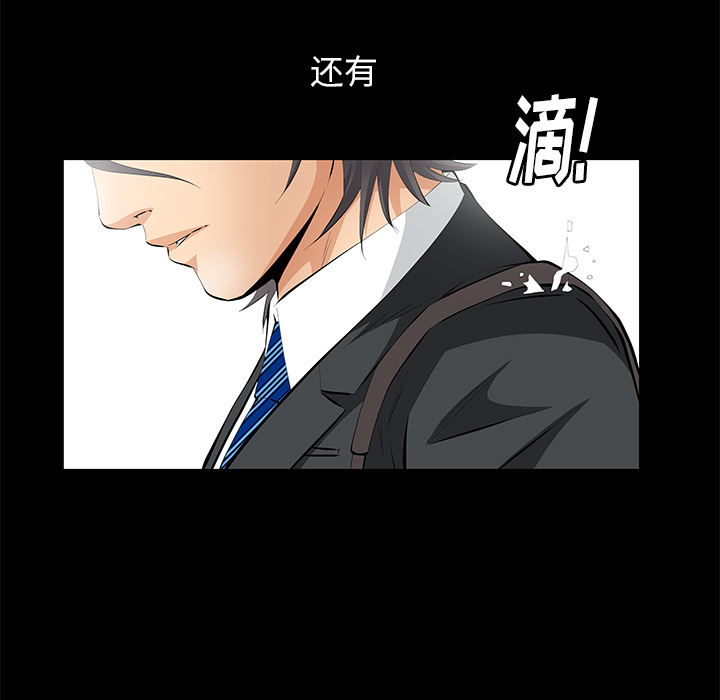 [韩国漫画] 羁绊 剧情,巨乳大奶#[164P]-61