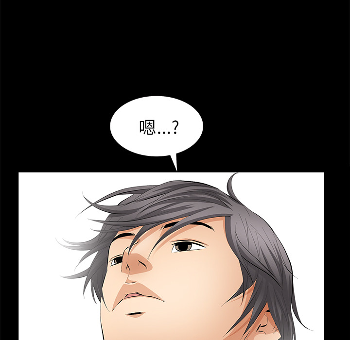 [韩国漫画] 羁绊 剧情,巨乳大奶#[164P]-62