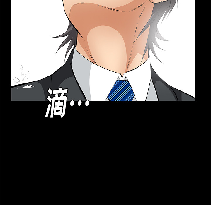 [韩国漫画] 羁绊 剧情,巨乳大奶#[164P]-63