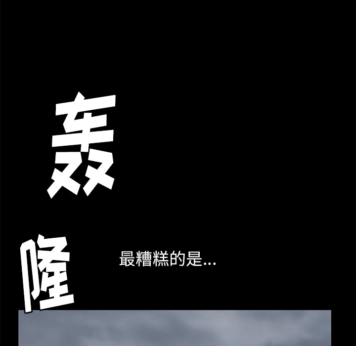 [韩国漫画] 羁绊 剧情,巨乳大奶#[164P]-64