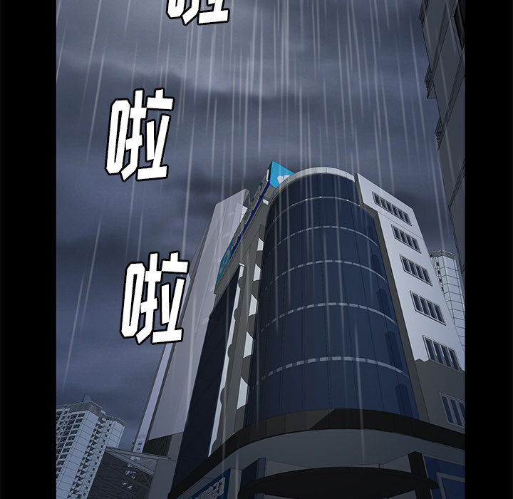 [韩国漫画] 羁绊 剧情,巨乳大奶#[164P]-67