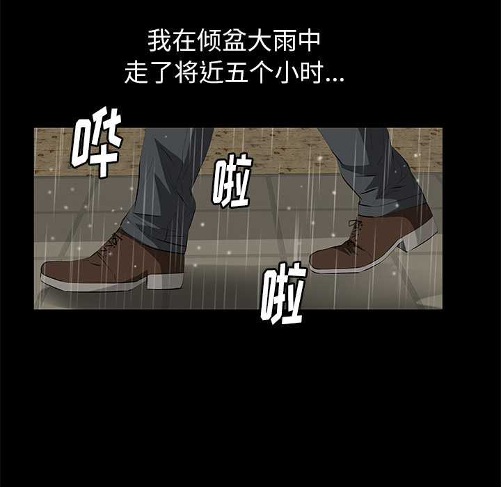 [韩国漫画] 羁绊 剧情,巨乳大奶#[164P]-70