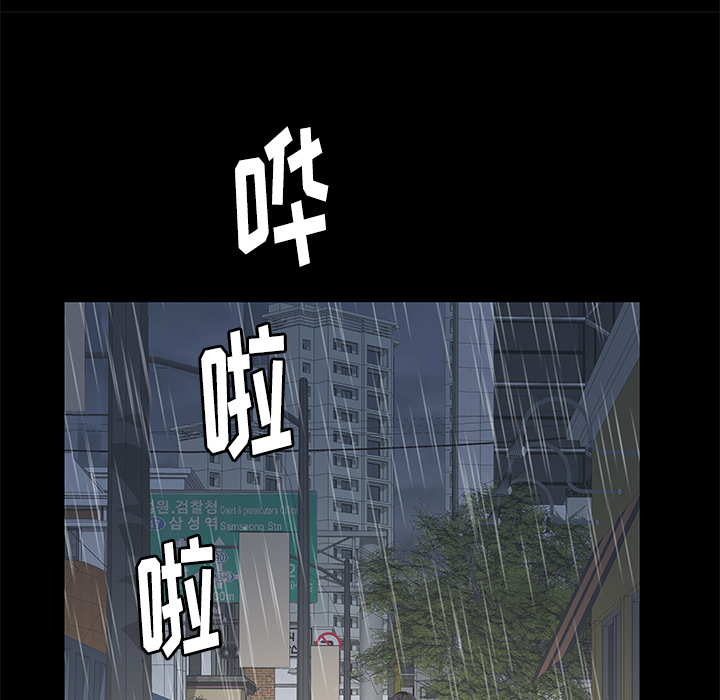 [韩国漫画] 羁绊 剧情,巨乳大奶#[164P]-72