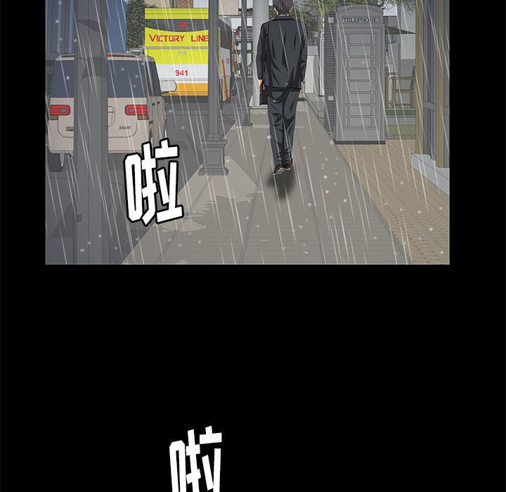 [韩国漫画] 羁绊 剧情,巨乳大奶#[164P]-73