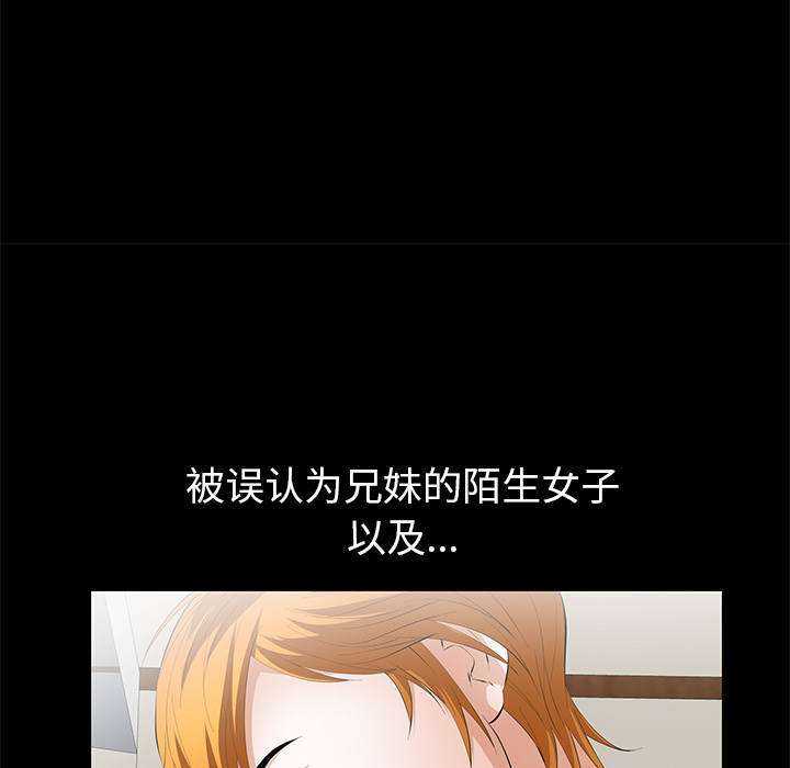 [韩国漫画] 羁绊 剧情,巨乳大奶#[164P]-77