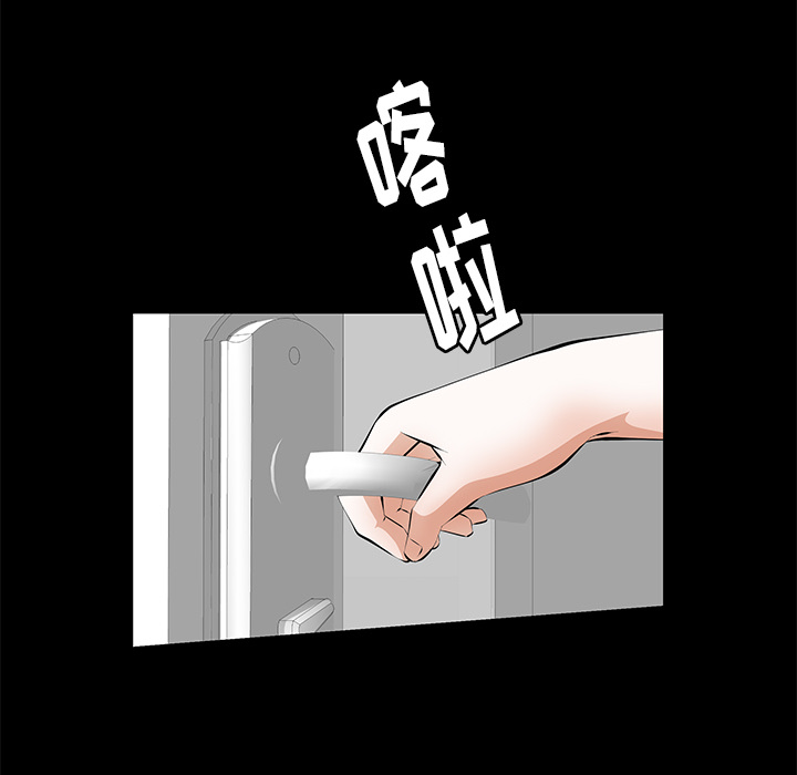 [韩国漫画] 羁绊 剧情,巨乳大奶#[164P]-81