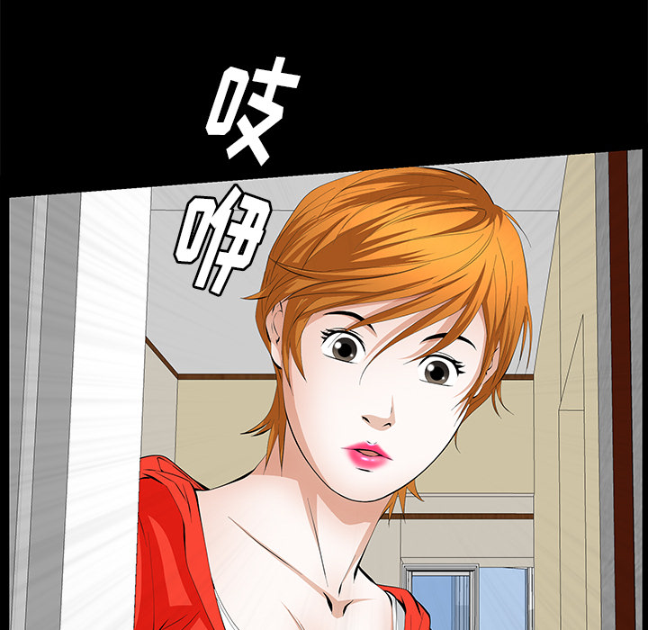 [韩国漫画] 羁绊 剧情,巨乳大奶#[164P]-82