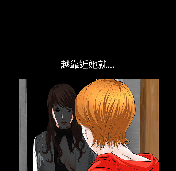 [韩国漫画] 羁绊 剧情,巨乳大奶#[164P]-85