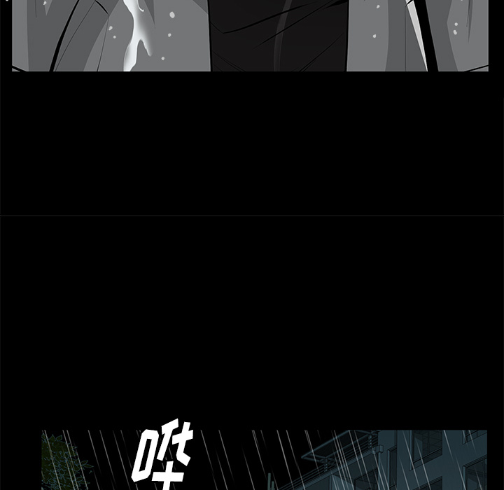 [韩国漫画] 羁绊 剧情,巨乳大奶#[164P]-89