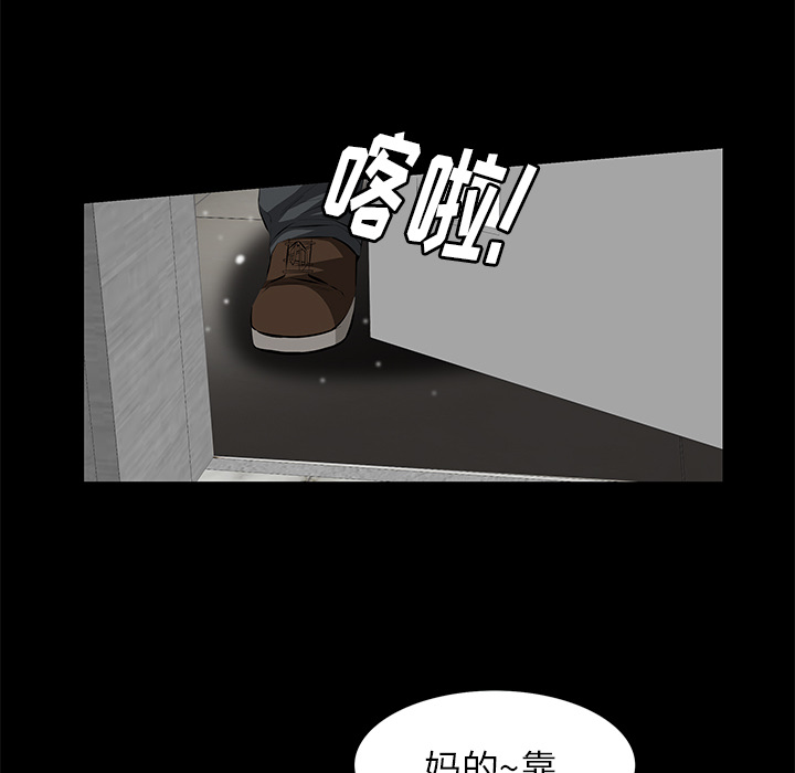 [韩国漫画] 羁绊 剧情,巨乳大奶#[164P]-91