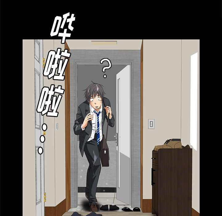 [韩国漫画] 羁绊 剧情,巨乳大奶#[164P]-94