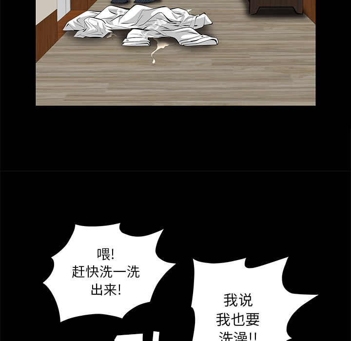 [韩国漫画] 羁绊 剧情,巨乳大奶#[164P]-95