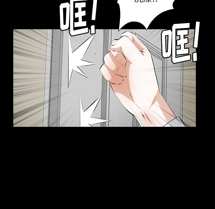 [韩国漫画] 羁绊 剧情,巨乳大奶#[164P]-96