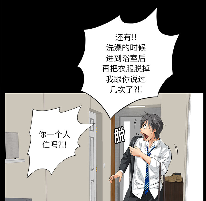 [韩国漫画] 羁绊 剧情,巨乳大奶#[164P]-97