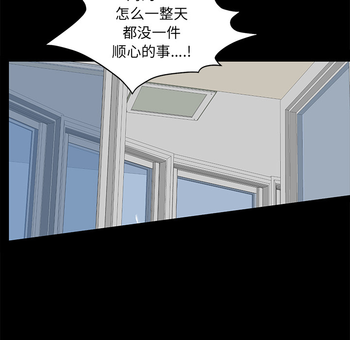 [韩国漫画] 羁绊 剧情,巨乳大奶#[164P]-99