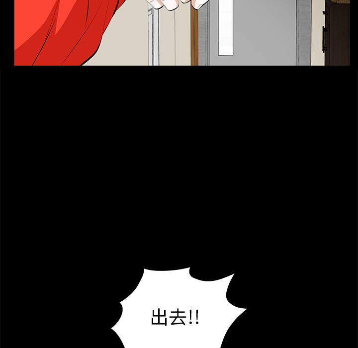 [韩国漫画] 羁绊 剧情,巨乳大奶#[198P]-100