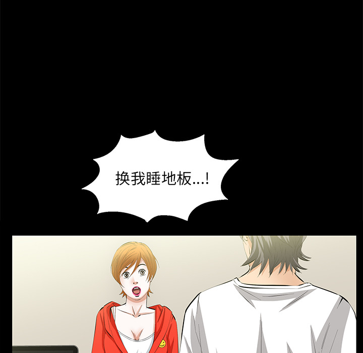 [韩国漫画] 羁绊 剧情,巨乳大奶#[198P]-111