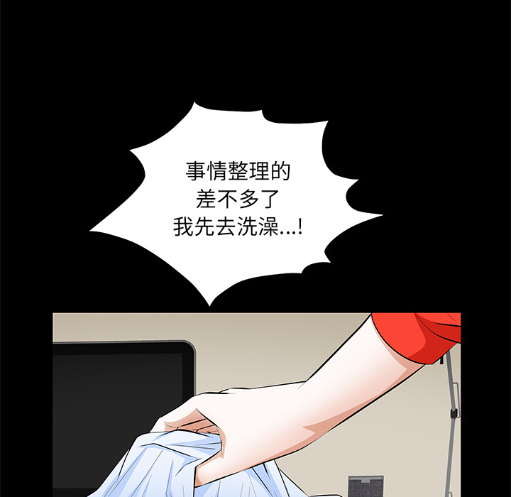 [韩国漫画] 羁绊 剧情,巨乳大奶#[198P]-113