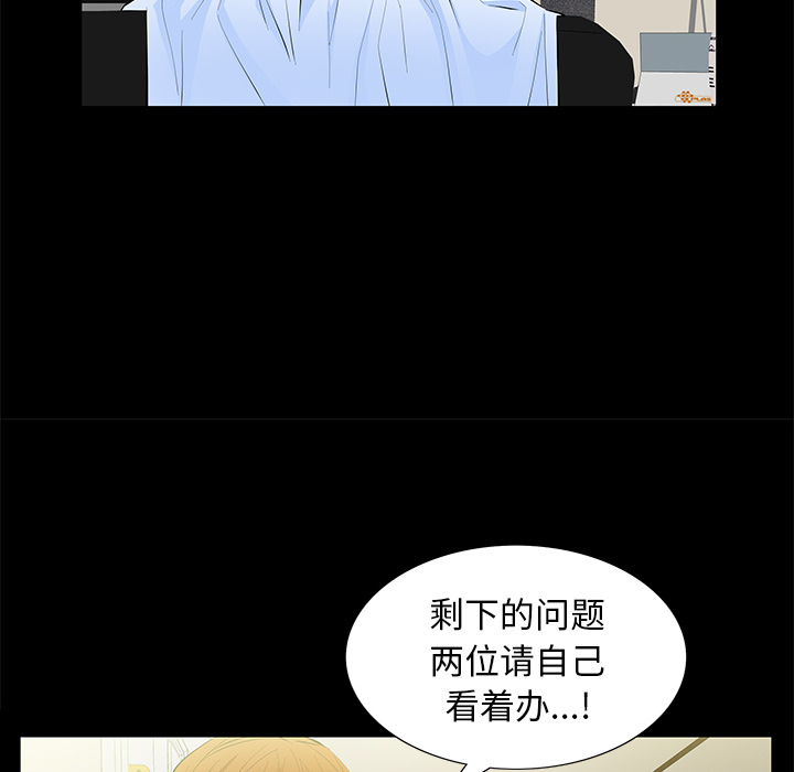 [韩国漫画] 羁绊 剧情,巨乳大奶#[198P]-114