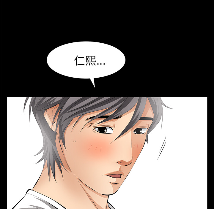 [韩国漫画] 羁绊 剧情,巨乳大奶#[198P]-118