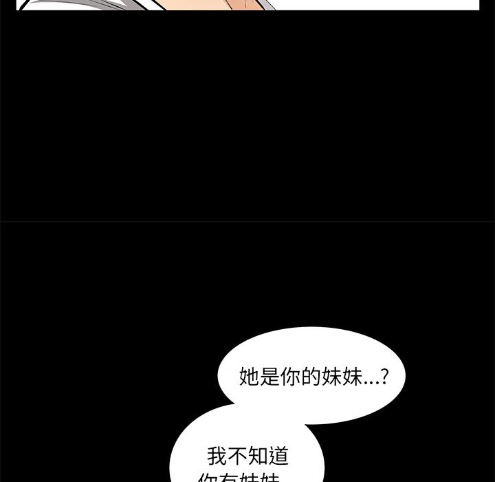 [韩国漫画] 羁绊 剧情,巨乳大奶#[198P]-119