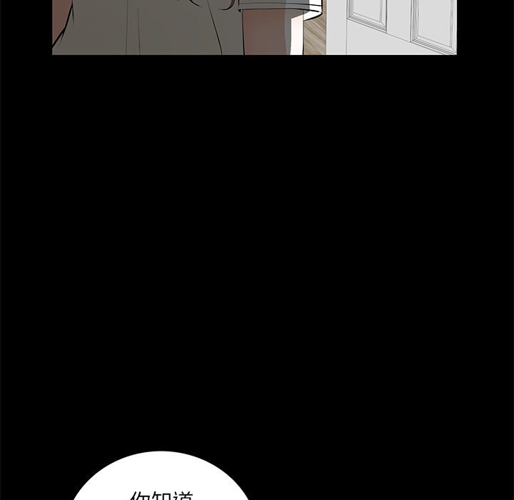 [韩国漫画] 羁绊 剧情,巨乳大奶#[198P]-123