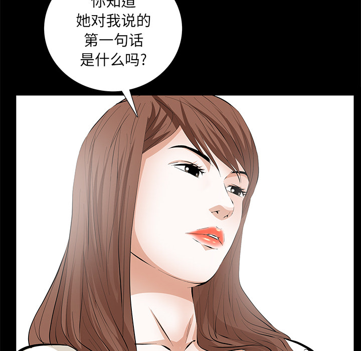 [韩国漫画] 羁绊 剧情,巨乳大奶#[198P]-124