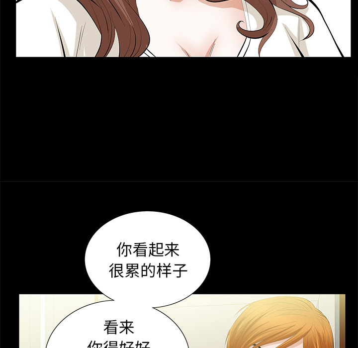[韩国漫画] 羁绊 剧情,巨乳大奶#[198P]-125