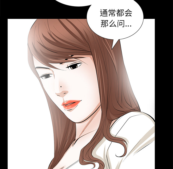 [韩国漫画] 羁绊 剧情,巨乳大奶#[198P]-128