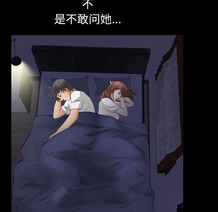 [韩国漫画] 羁绊 剧情,巨乳大奶#[198P]-133