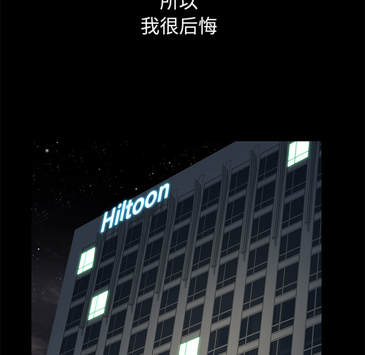 [韩国漫画] 羁绊 剧情,巨乳大奶#[198P]-138