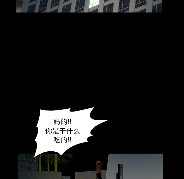 [韩国漫画] 羁绊 剧情,巨乳大奶#[198P]-139